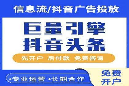 某行业sem百度竞价全解析