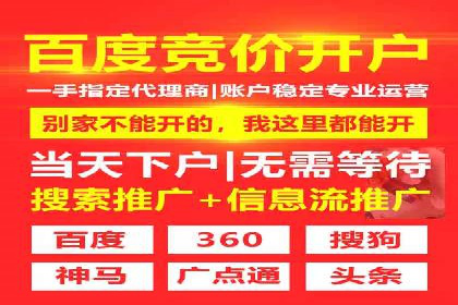 百度信息流开户实战：成功案例解析